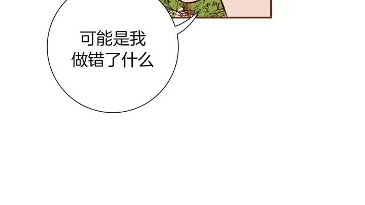 第38话 无法传达的心139