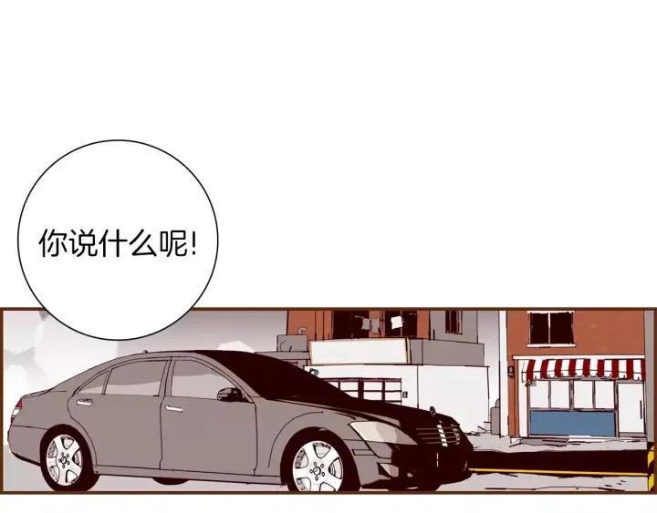 第18话 停止喜欢的方法19