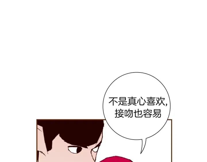 第103话 用爱心可以买的东西25