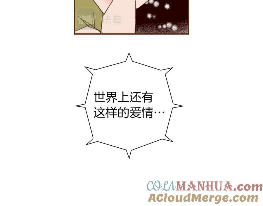 第209话 心脏248