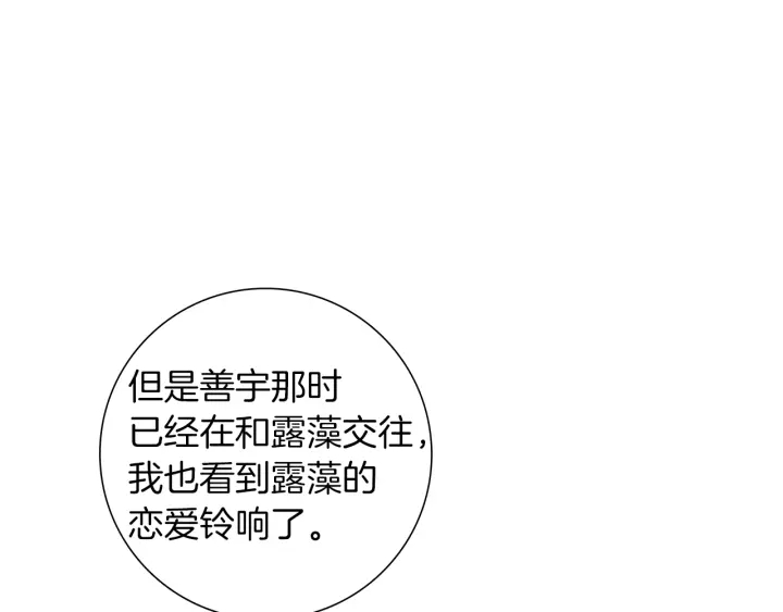 第一季完结篇 路线查询158