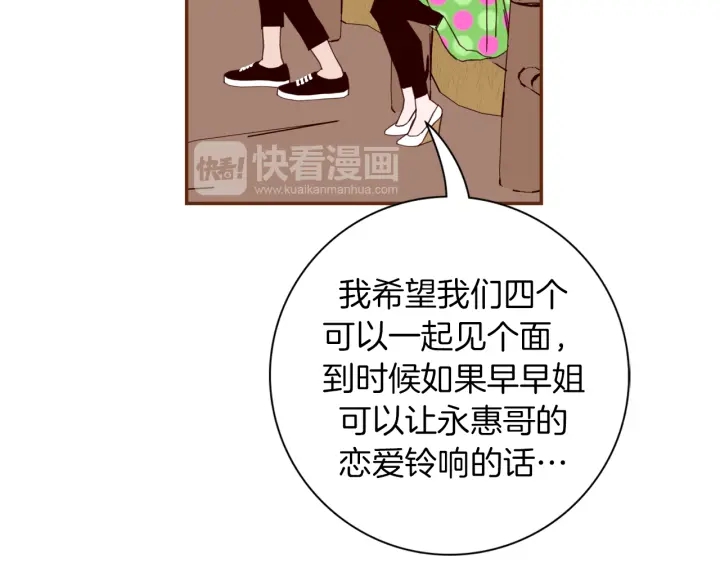 第148话 关系89