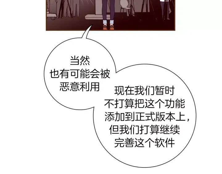 第82话 图标的意义163