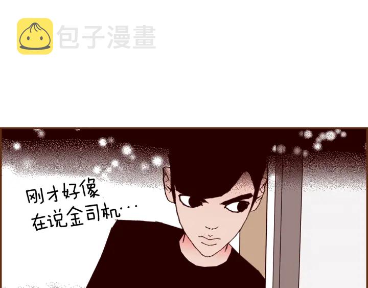 第174话 尊敬194
