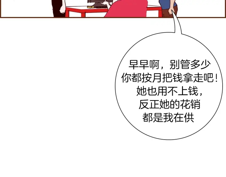 第160话 合同96