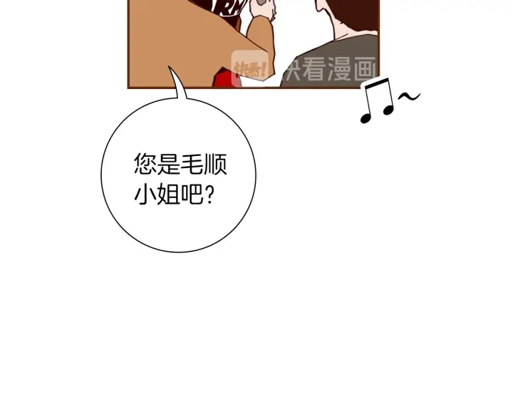 第163话 列表里的女人63