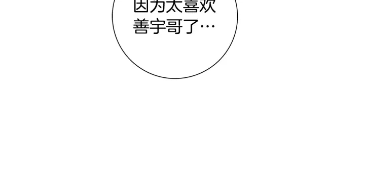 第144话 拜托60