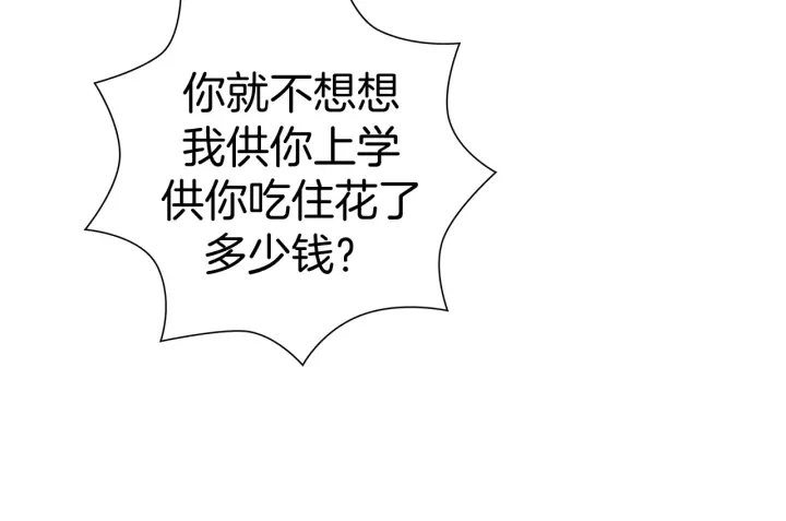 第123话 战争109