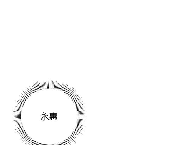 第54话 第一次约会172