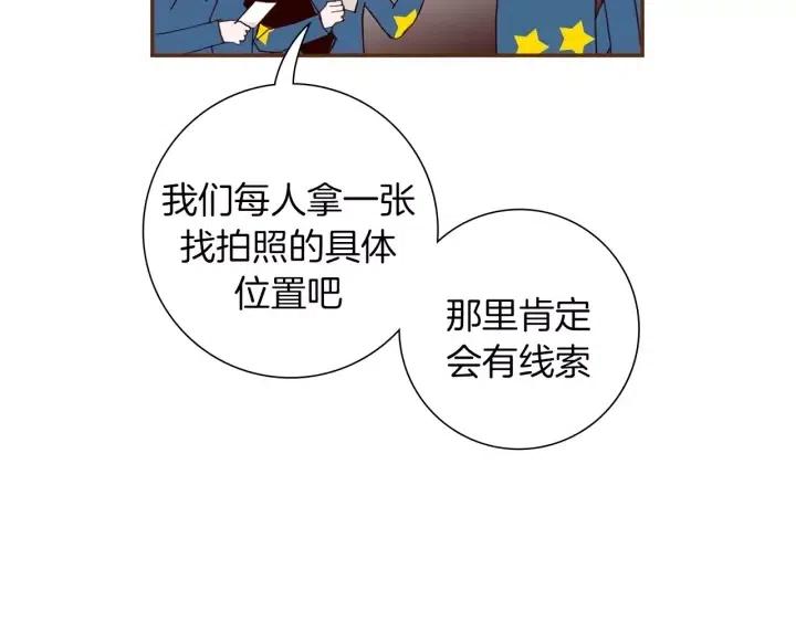 第86话 密码121