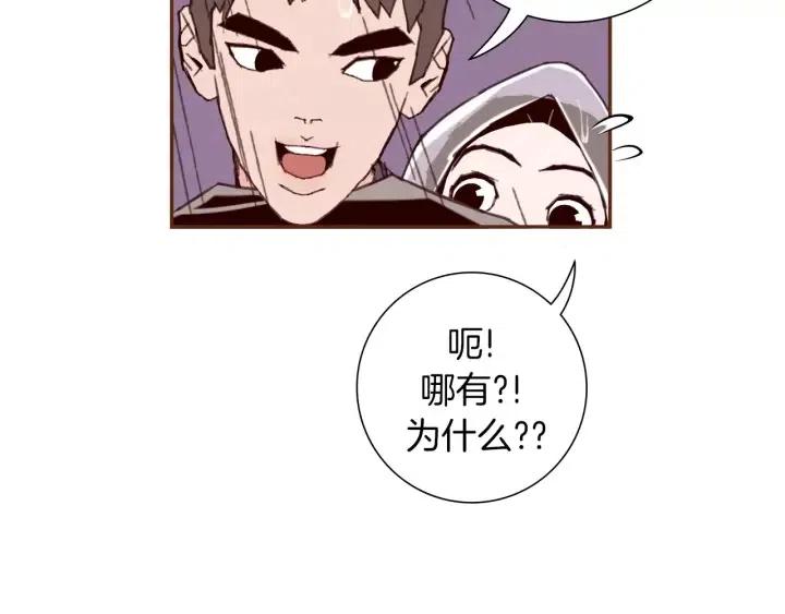 第40话 矛盾14
