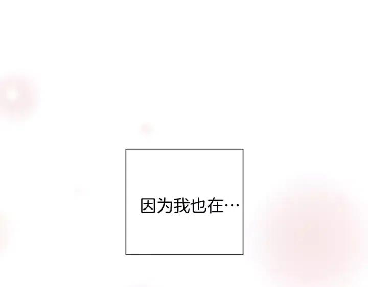 第55话 早早的名字184