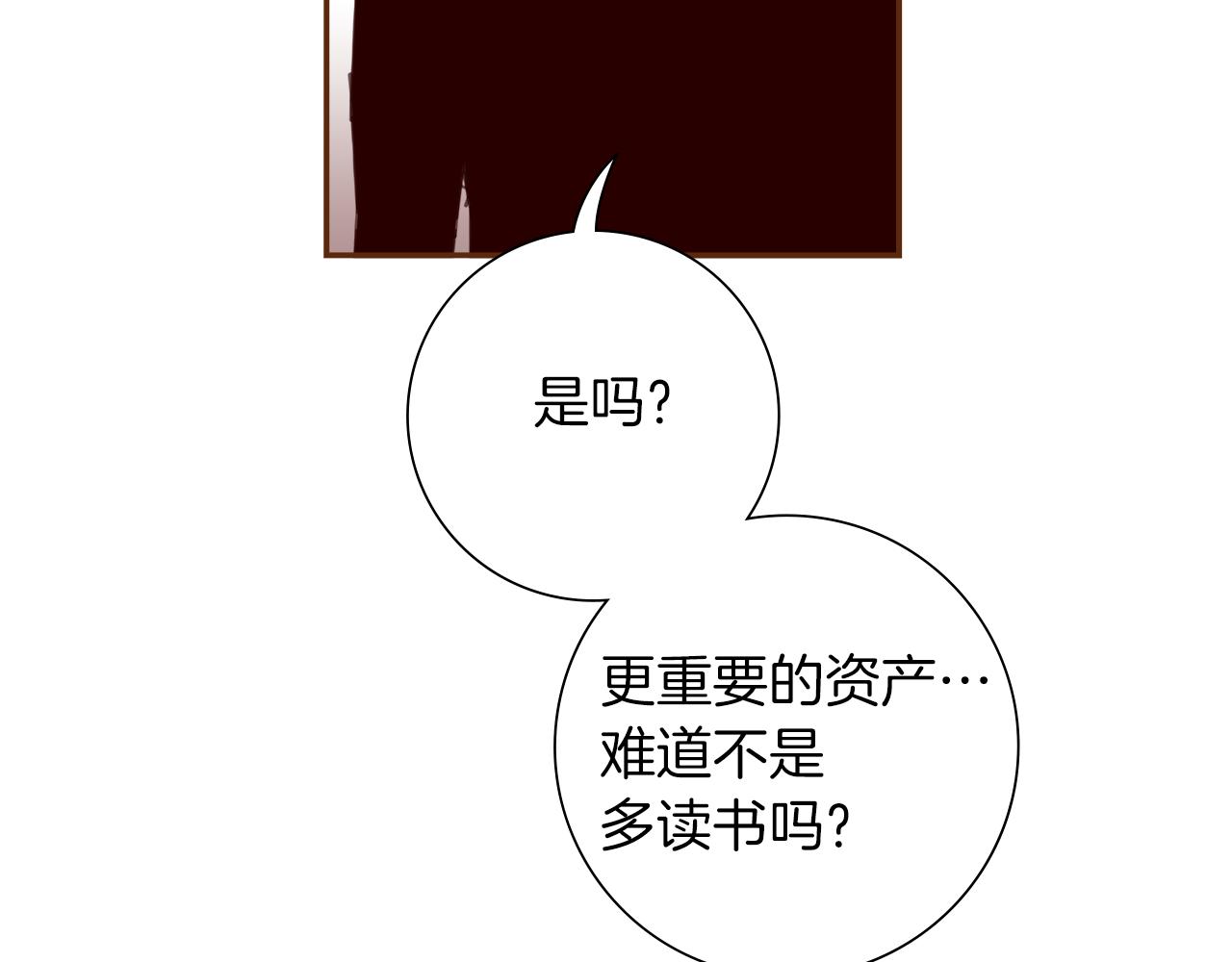 第194话宇宙129