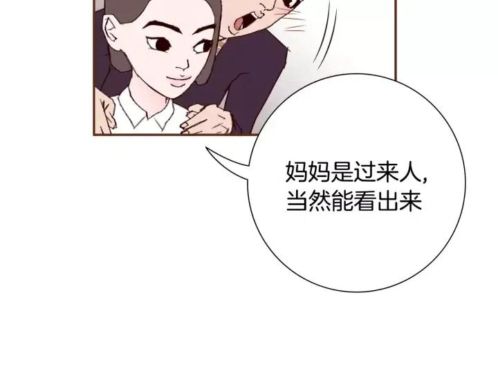 第37话 天气预报124