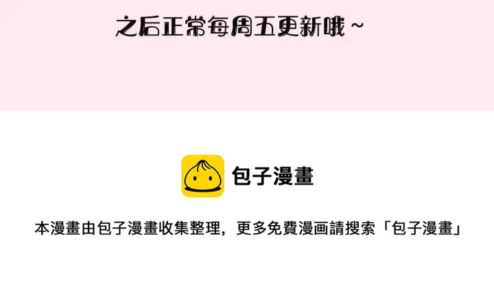 第69话 敞开心扉256