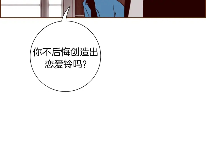第154话 成长12