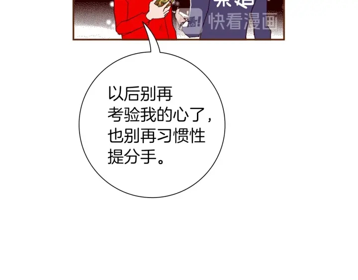 第171话 男朋友122