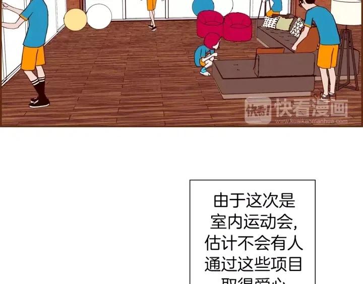 第103话 用爱心可以买的东西85
