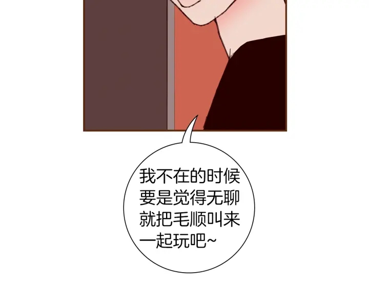 第176话 创可贴85
