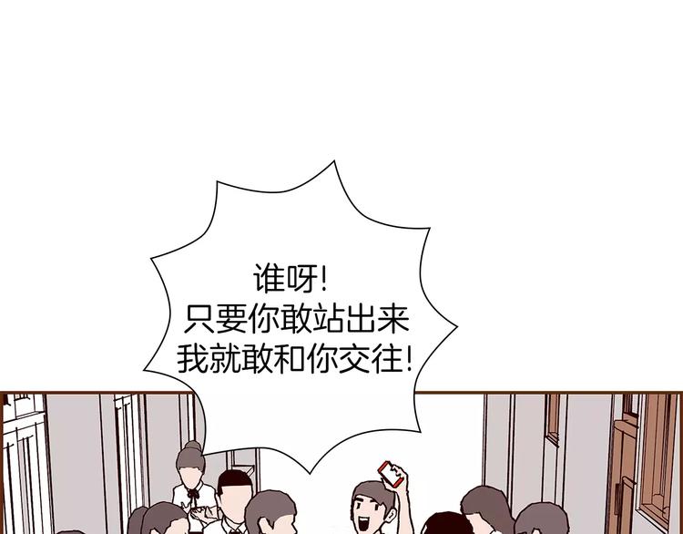 第3话 攻略40