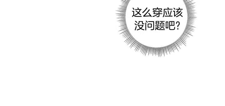 第54话 第一次约会36