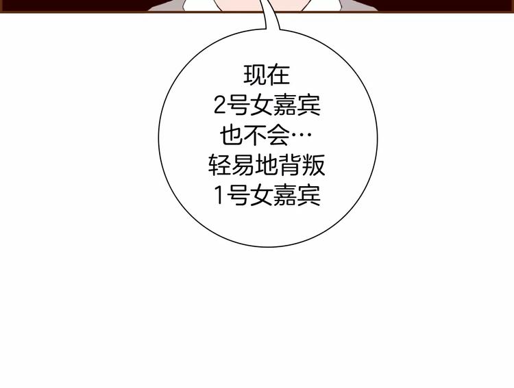 第114话 最后一条路62