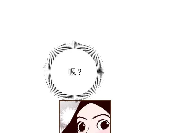 第82话 图标的意义102