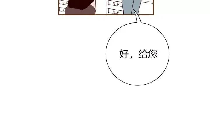 第107话 代驾26