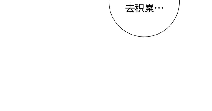 第119话 谢幕254