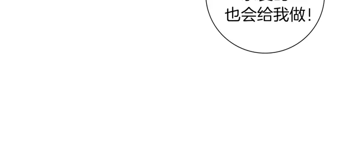 第175话 关系的确立9