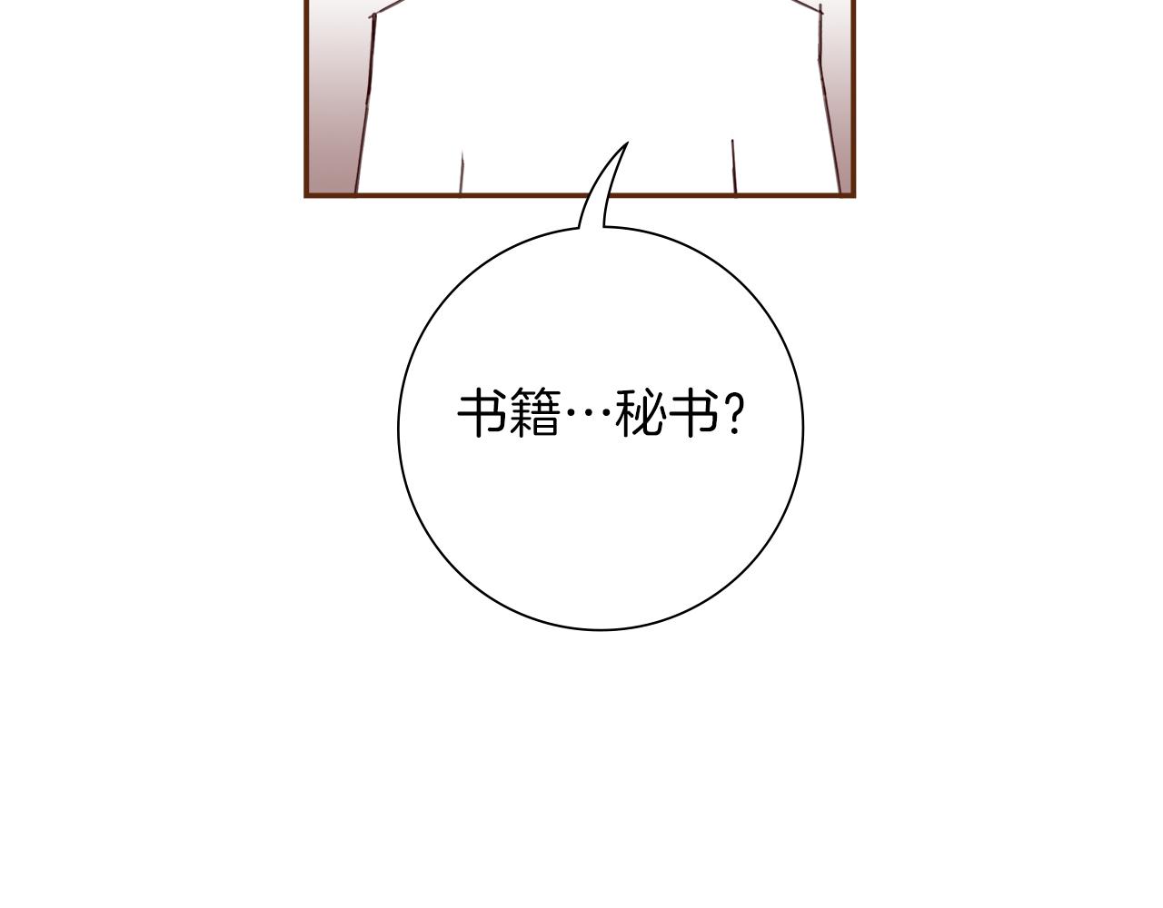 第190话累积经验35