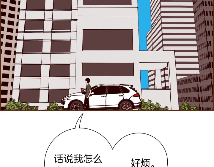第176话 创可贴102