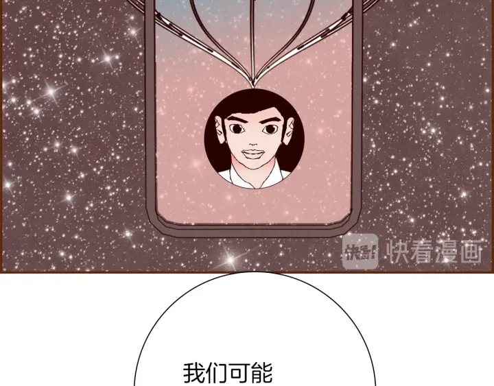 第163话 列表里的女人112