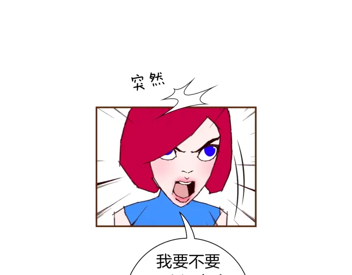 第161话 下单36