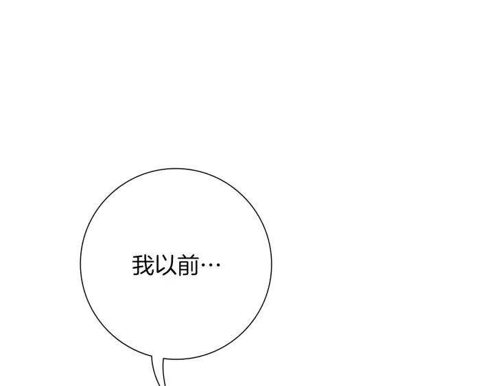 第176话 创可贴200