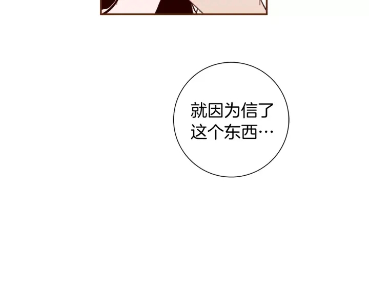 第119话 谢幕178
