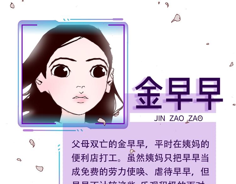 序章 一起来重温《恋爱铃》吧！6