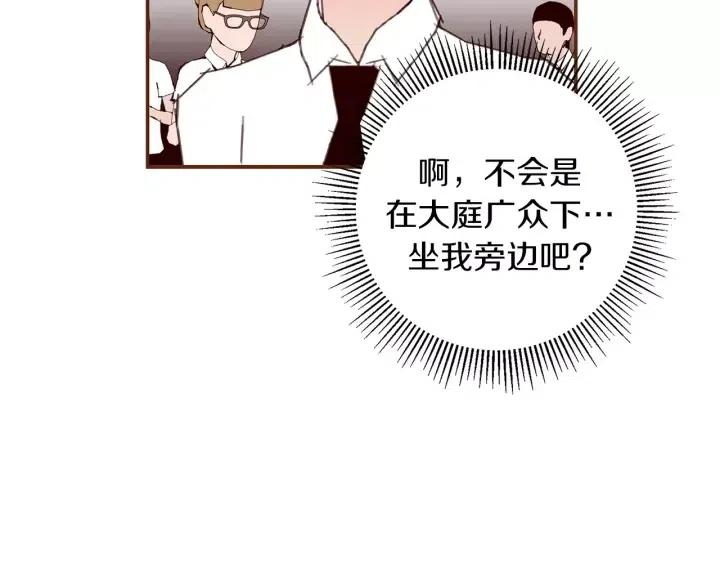 第17话 安慰247