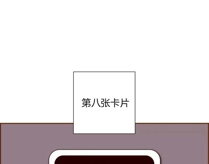 第92话 推销员131