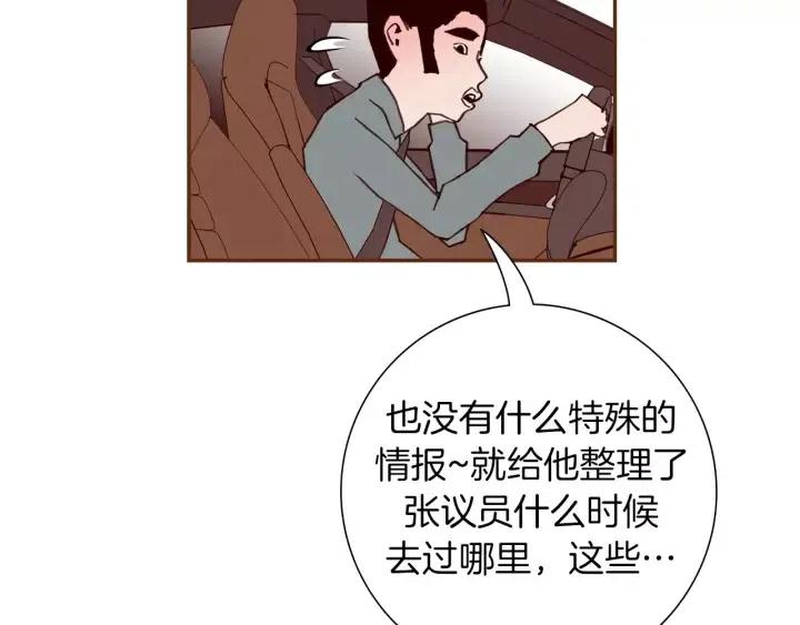 第107话 代驾177