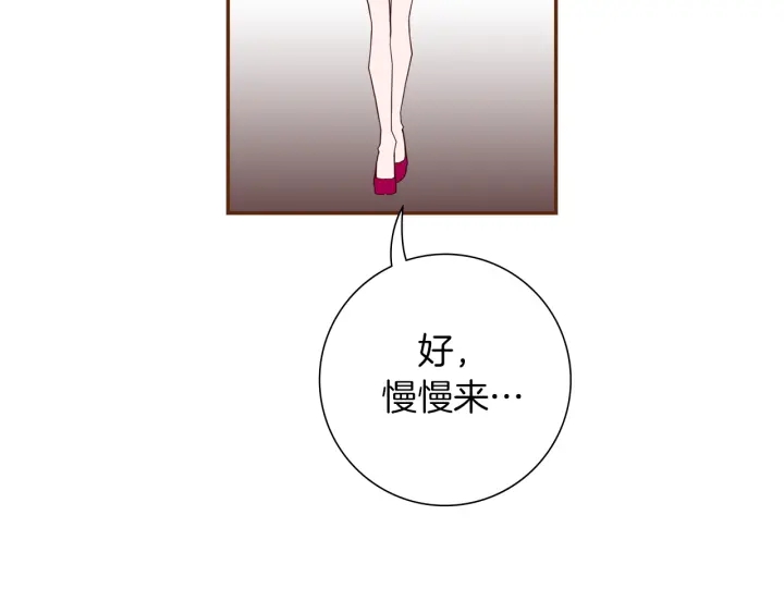 第155话 曲美的角度116