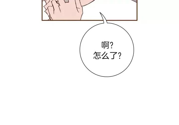 第64话 最自豪的瞬间171
