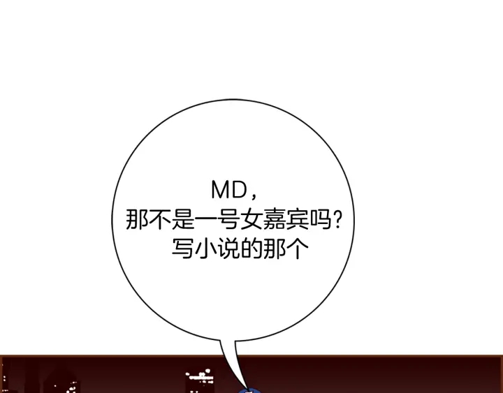 第130话 清单117