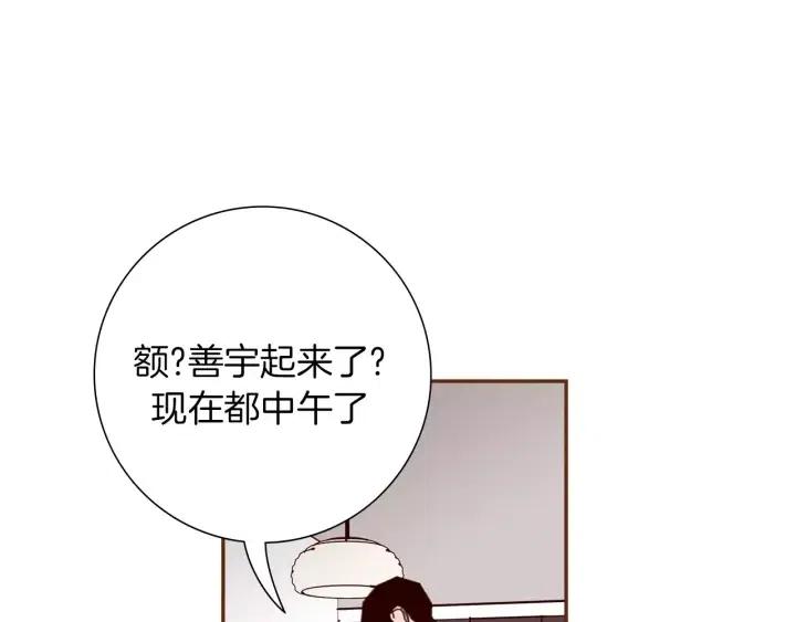 第37话 天气预报163