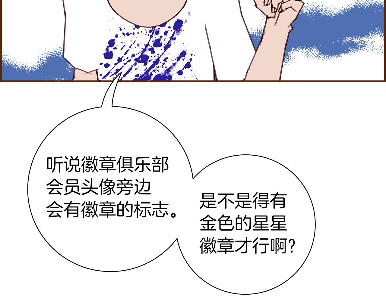 第196话 客服中心147