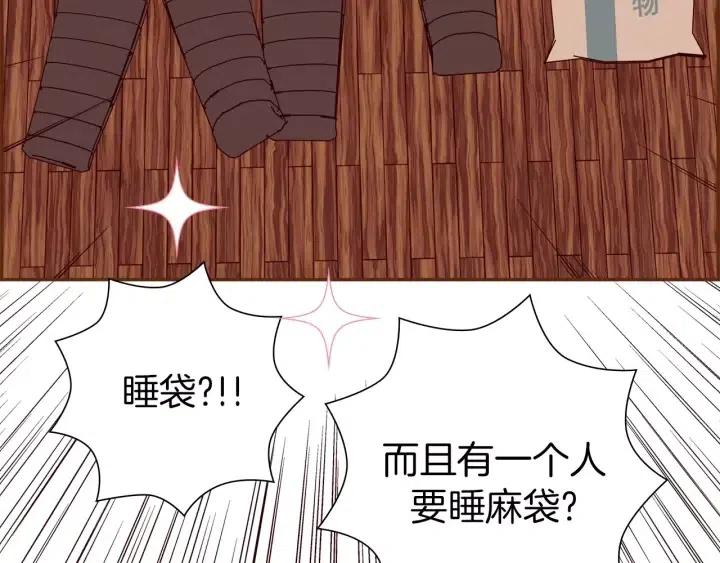 第85话 想要知道真相136
