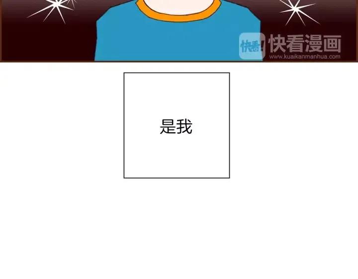 第103话 用爱心可以买的东西179