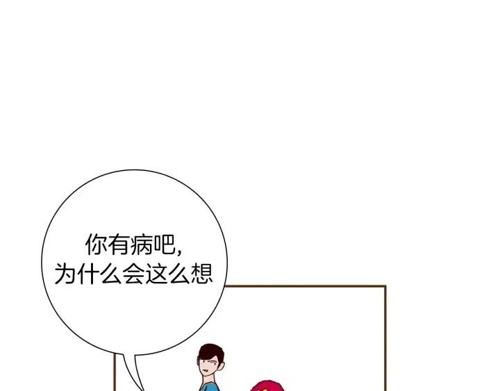 第103话 用爱心可以买的东西32