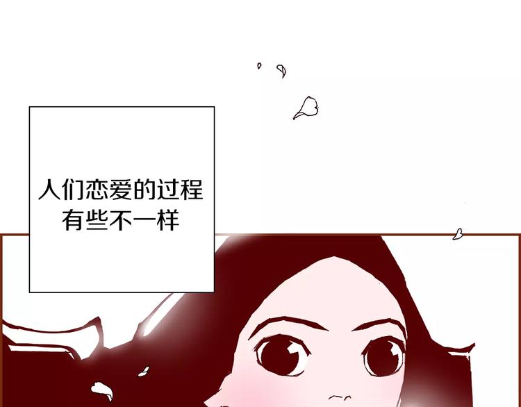 第1话 恋爱铃112