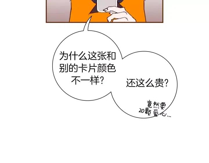 第92话 推销员139